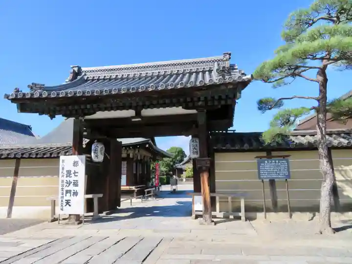 東寺(教王護国寺)の山門・神門