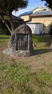 二之宮(中臣神社)(京都府)