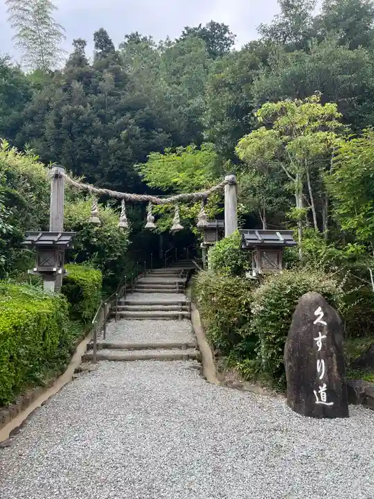 狭井坐大神荒魂神社(狭井神社)(奈良県)