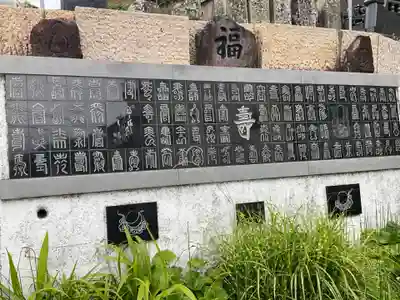 照江寺(静岡県)