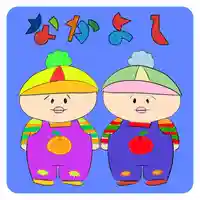 潮音院(福井県)