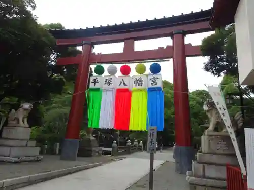 平塚八幡宮の鳥居