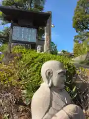 宗泉寺(神奈川県)