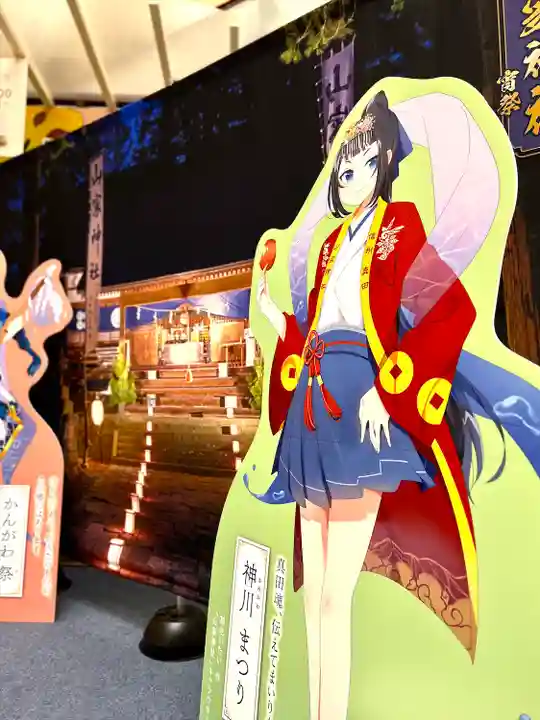 四阿流尾神社(長野県)