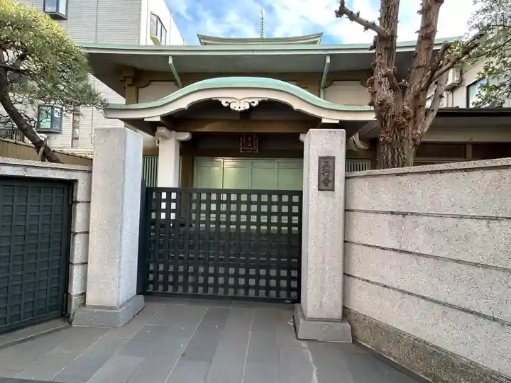 正行寺(東京都)