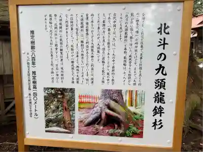 七崎神社(青森県)