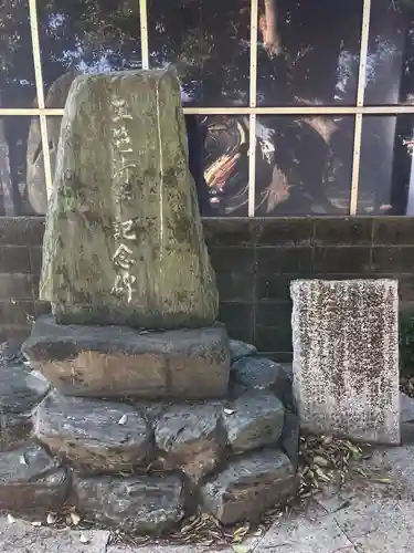 三島大明神社のその他建物