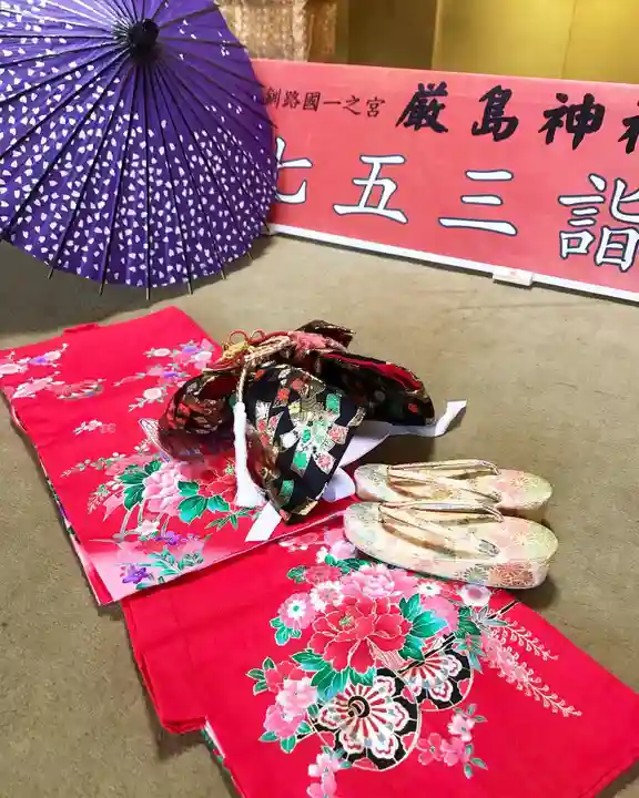 釧路一之宮 厳島神社の七五三参