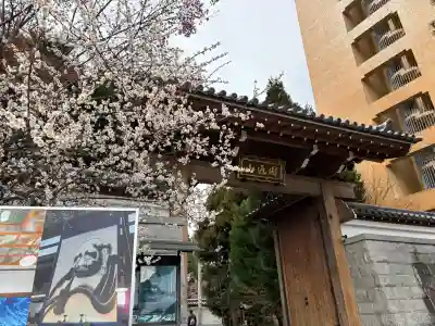 興聖寺の{uncategorized: "未分類", other: "その他", undefined: "問題あり", building: "その他建物", grave: "お墓", sacred_gate: "鳥居", guardian: "狛犬", statue: "像", buddha: "仏像", history: "歴史", nature: "自然", garden: "庭園", animal: "動物", pagoda: "塔", temizu: "手水舎", mountain_gate: "山門・神門", sanctuary: "本殿・本堂", subordinate: "末社・摂社", art: "芸術", scenery: "景色", jizo: "地蔵", ema: "絵馬", goshuin: "御朱印", omikuji: "おみくじ", items: "授与品その他", amulet: "お守り", goshuincho: "御朱印帳", eats: "食事", festival: "お祭り", votive_dance: "神楽", shichigosan: "七五三参", wedding: "結婚式", experience: "体験その他", initially: "初詣", around: "周辺", anti_infection: "感染症対策"}