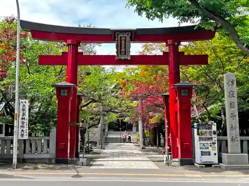 彌彦神社　(伊夜日子神社)の鳥居