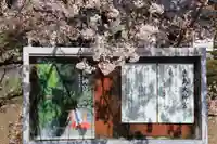 鹿島大神宮のその他建物