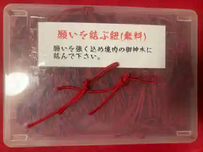 鹿角八坂神社(秋田県)