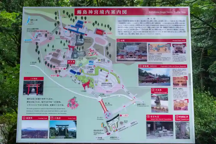 霧島神宮(鹿児島県)