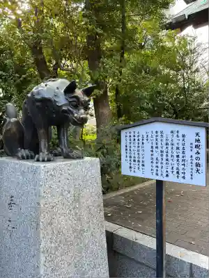 稲毛神社(神奈川県)