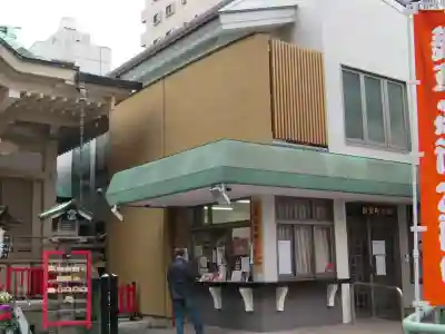 矢先稲荷神社のその他建物