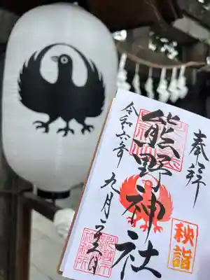 川越熊野神社(埼玉県)