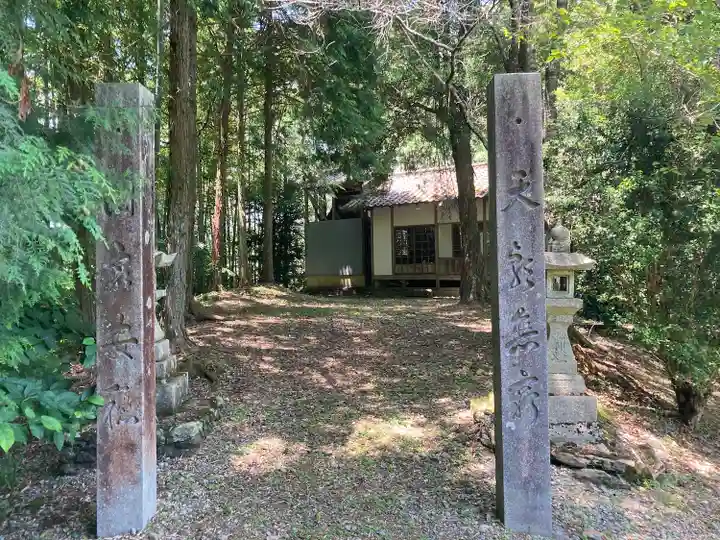 八幡神社(愛媛県)