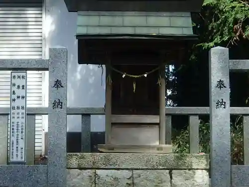 武並神社の末社・摂社