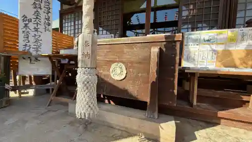 七重浜海津見神社(北海道)