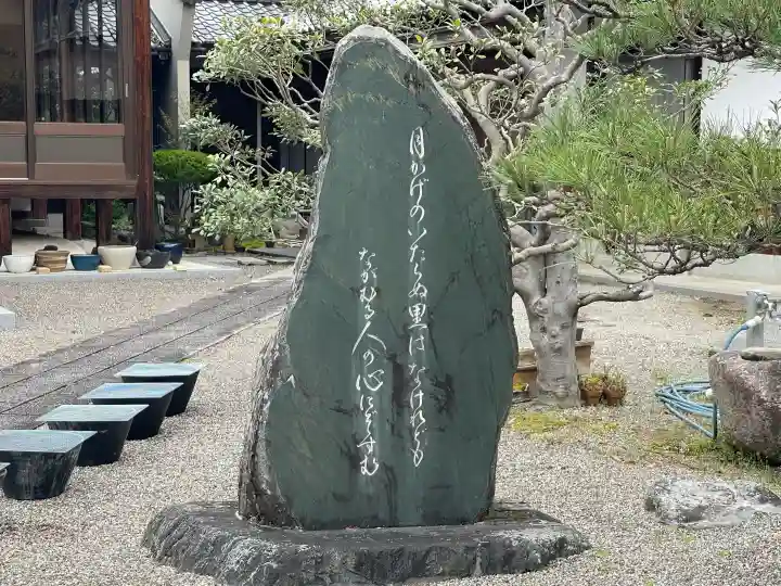 善福寺の{uncategorized: "未分類", other: "その他", undefined: "問題あり", building: "その他建物", grave: "お墓", sacred_gate: "鳥居", guardian: "狛犬", statue: "像", buddha: "仏像", history: "歴史", nature: "自然", garden: "庭園", animal: "動物", pagoda: "塔", temizu: "手水舎", mountain_gate: "山門・神門", sanctuary: "本殿・本堂", subordinate: "末社・摂社", art: "芸術", scenery: "景色", jizo: "地蔵", ema: "絵馬", goshuin: "御朱印", omikuji: "おみくじ", items: "授与品その他", amulet: "お守り", goshuincho: "御朱印帳", eats: "食事", festival: "お祭り", votive_dance: "神楽", shichigosan: "七五三参", wedding: "結婚式", experience: "体験その他", initially: "初詣", around: "周辺", anti_infection: "感染症対策"}