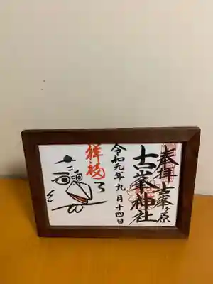 欲しかった絵柄。日付は未記入なので自分で書きました(゚ω゚)