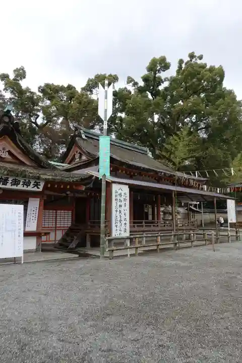 石清水八幡宮のその他建物