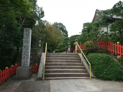 建勲神社のその他建物