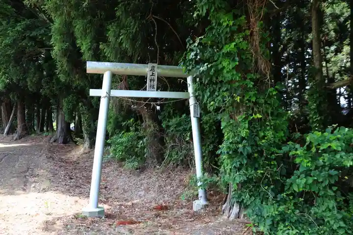 岩上神社の鳥居