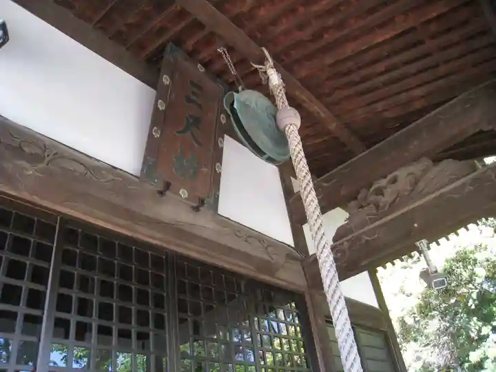 永昌寺(埼玉県)