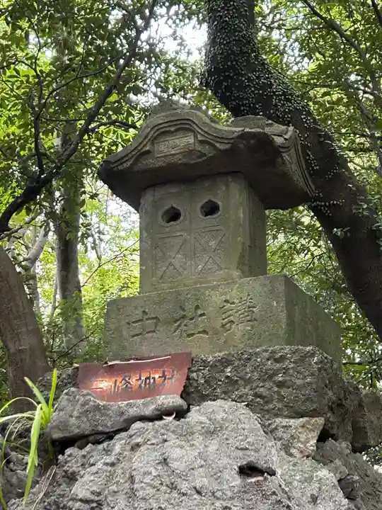 磯山弁財天(栃木県)