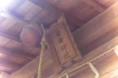 愛宕神社(宮城県)