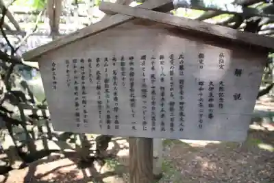 越ヶ谷久伊豆神社(埼玉県)