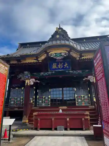 大杉神社の{uncategorized: "未分類", other: "その他", undefined: "問題あり", building: "その他建物", grave: "お墓", sacred_gate: "鳥居", guardian: "狛犬", statue: "像", buddha: "仏像", history: "歴史", nature: "自然", garden: "庭園", animal: "動物", pagoda: "塔", temizu: "手水舎", mountain_gate: "山門・神門", sanctuary: "本殿・本堂", subordinate: "末社・摂社", art: "芸術", scenery: "景色", jizo: "地蔵", ema: "絵馬", goshuin: "御朱印", omikuji: "おみくじ", items: "授与品その他", amulet: "お守り", goshuincho: "御朱印帳", eats: "食事", festival: "お祭り", votive_dance: "神楽", shichigosan: "七五三参", wedding: "結婚式", experience: "体験その他", initially: "初詣", around: "周辺", anti_infection: "感染症対策"}