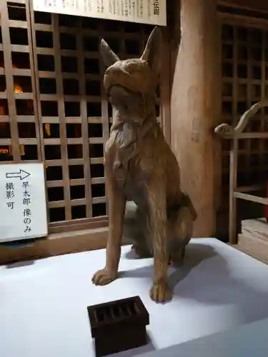 宝積山光前寺(長野県)