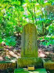 成田熊野神社の末社