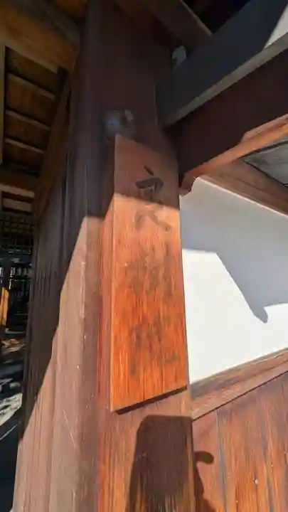 良樹院(京都府)