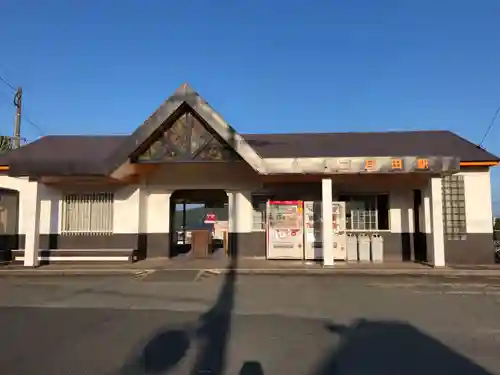 揖宿神社の周辺