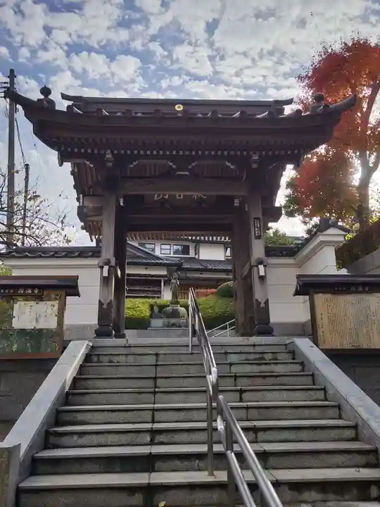 圓満寺(福島県)