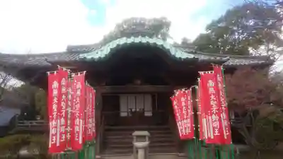 長久寺の本殿・本堂