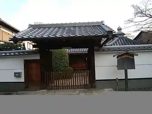 来迎堂 新善光寺の山門・神門
