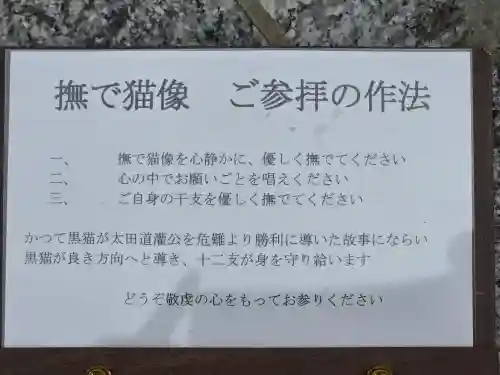 駒込妙義神社(東京都)