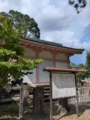 高野神社(岡山県)