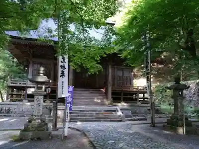 横蔵寺の本殿・本堂