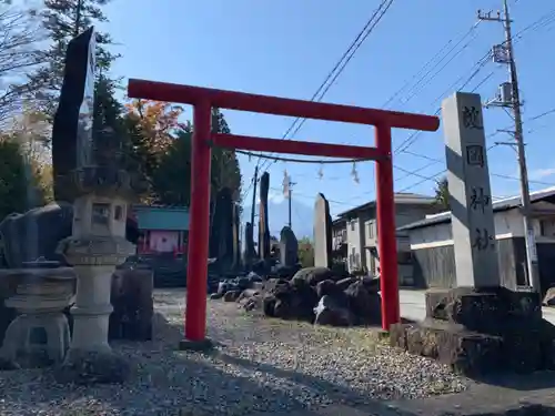 北東本宮小室浅間神社の鳥居