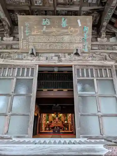 迦葉山龍華院弥勒護国寺（弥勒寺）の自然