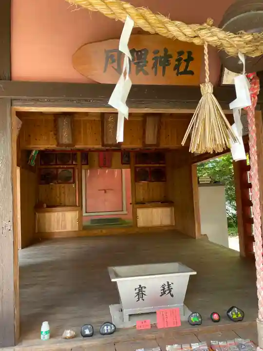月隈神社の本殿・本堂