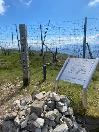伊吹山（霊峰）(滋賀県)