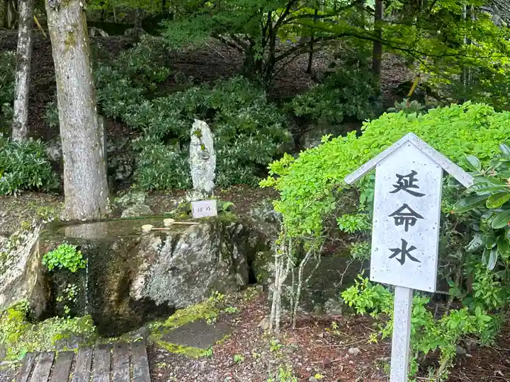 中禅寺(栃木県)