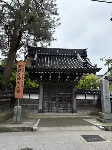 照顕寺(富山県)