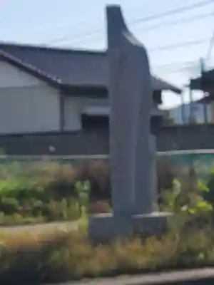 般若院薬師堂・阿弥陀堂(栃木県)